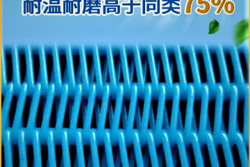 聚酯螺旋网输送带哪里有-耐温耐磨{丹娜鸶过滤} 聚酯螺旋网输送带哪里有-耐温耐磨{丹娜鸶过滤}